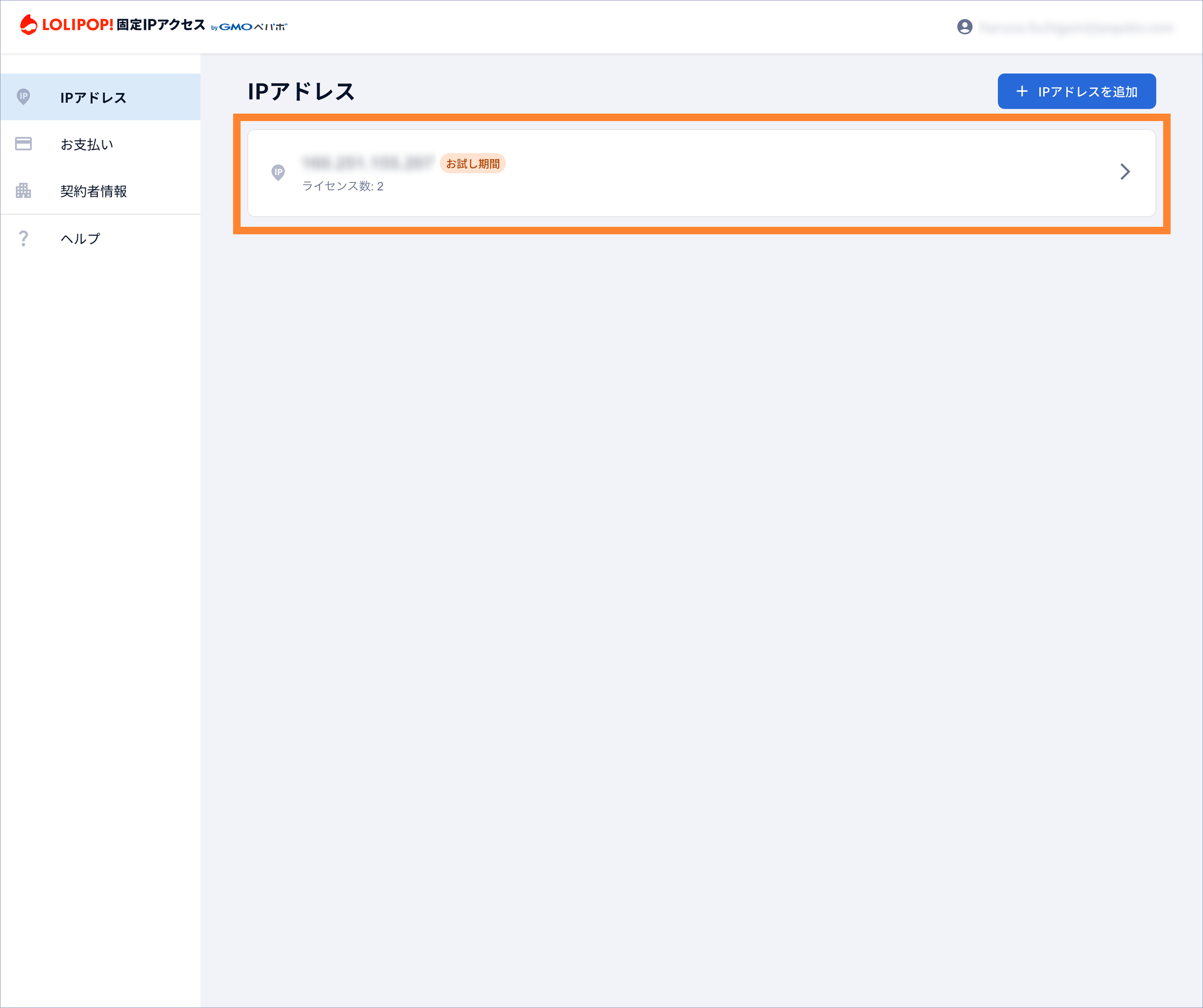 グループ 1.png