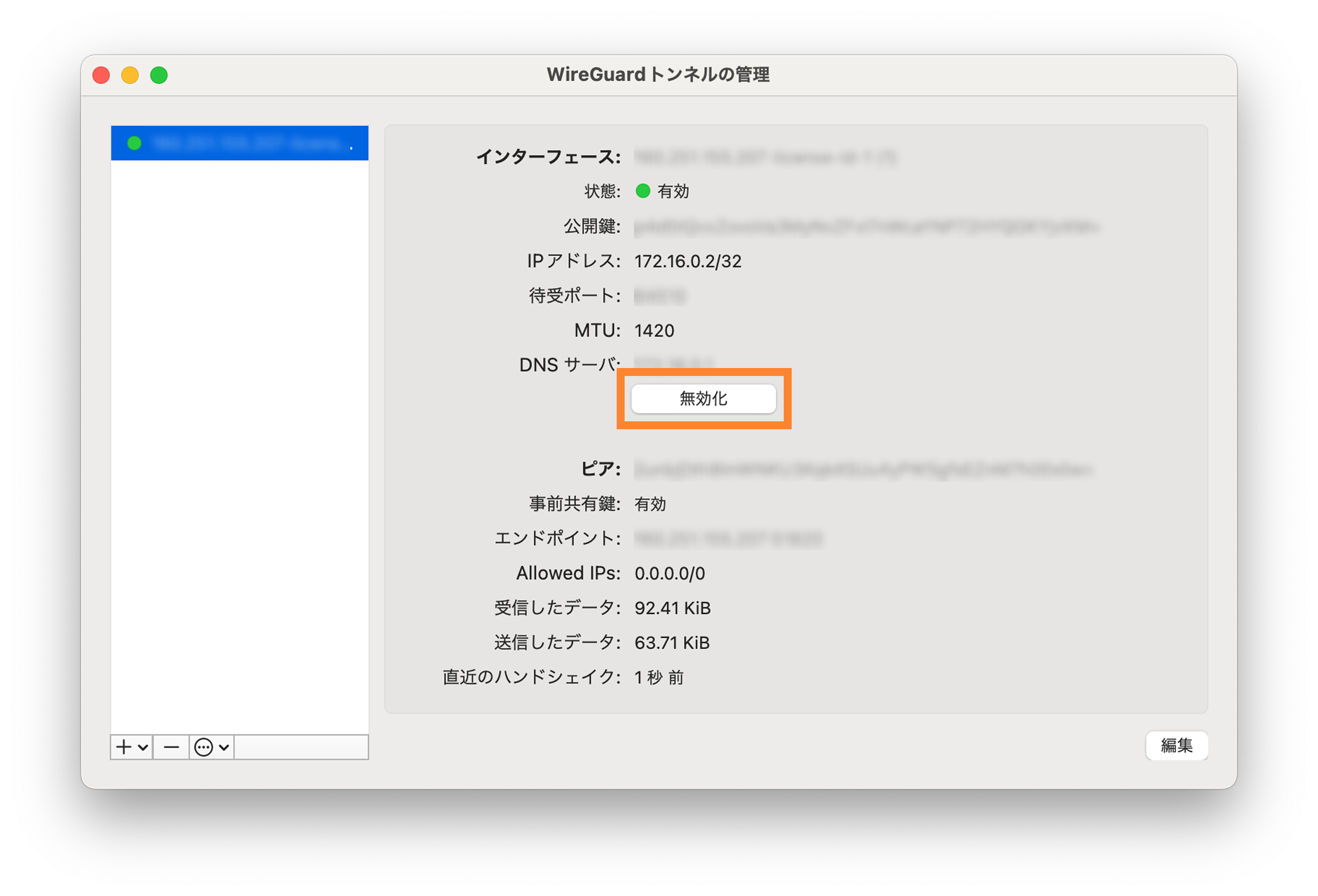 グループ 7.png