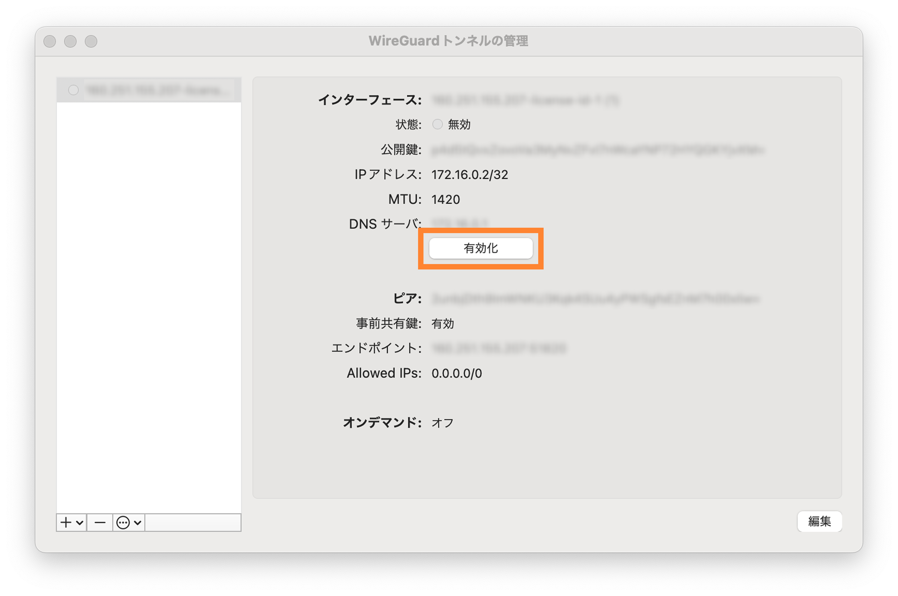 グループ 5.png