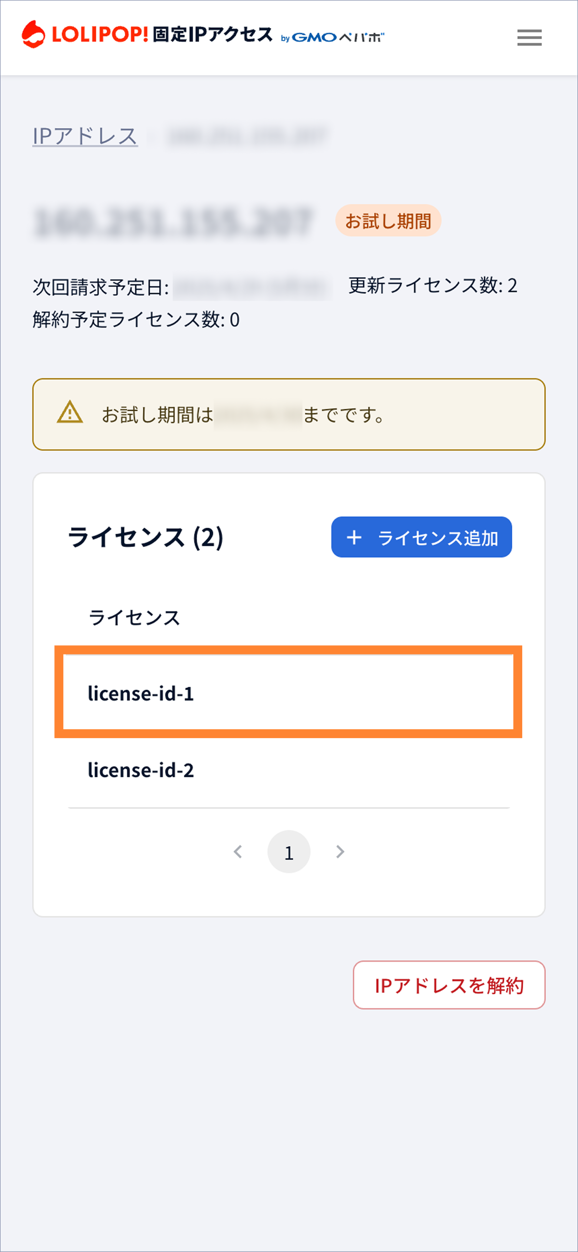 グループ 11.png