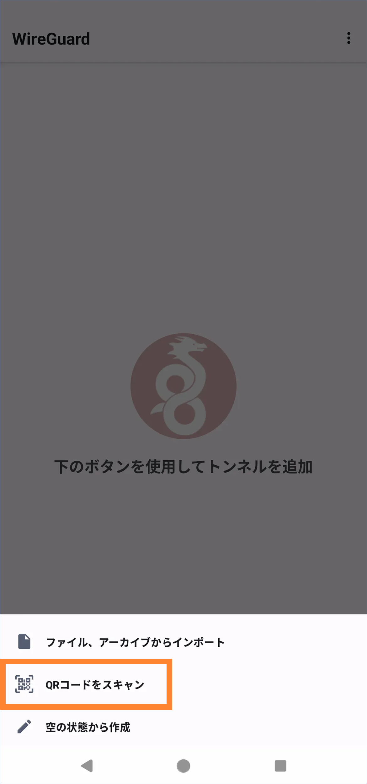 グループ 23.png
