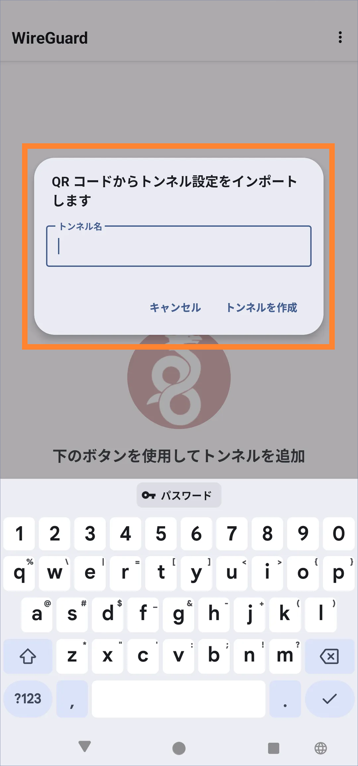 グループ 24.png