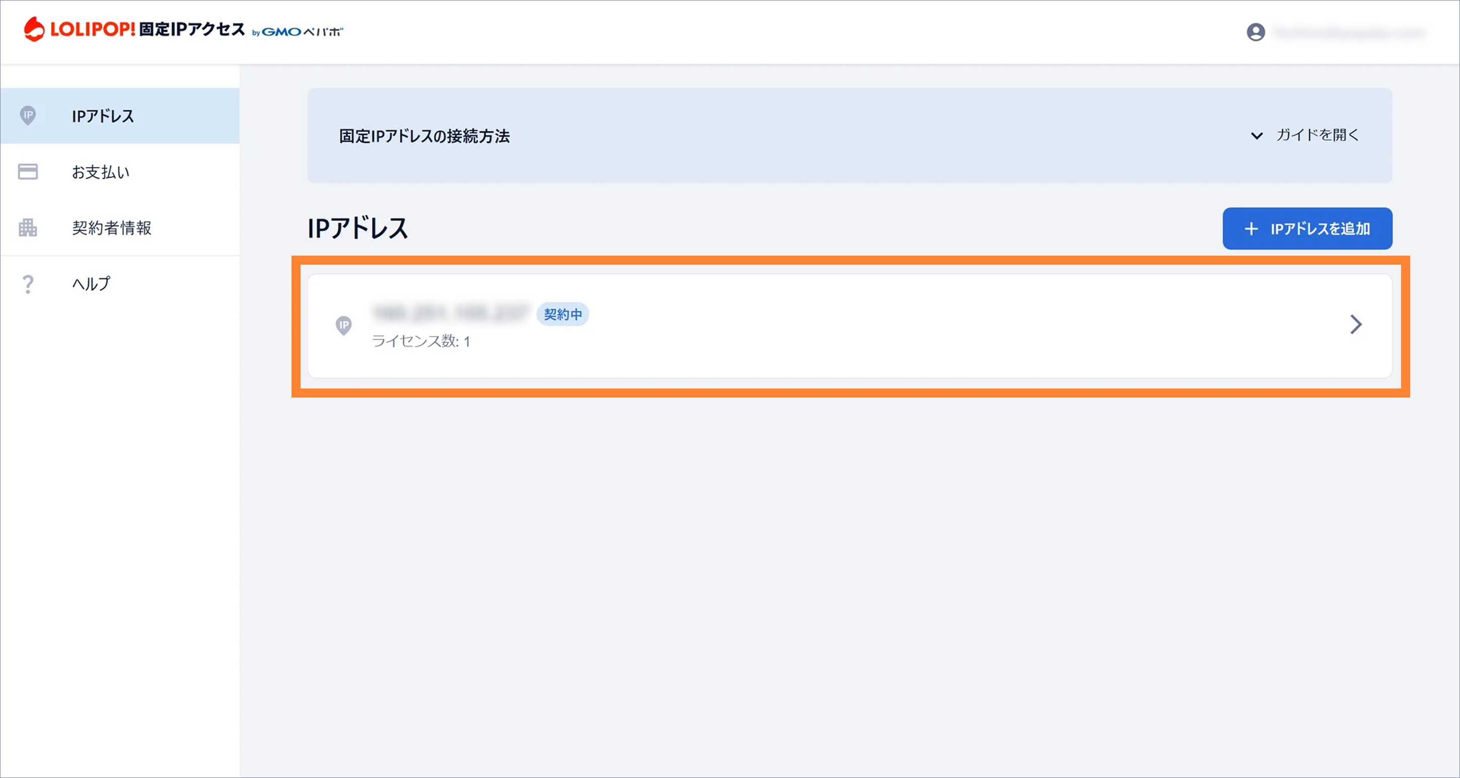 グループ 30.png